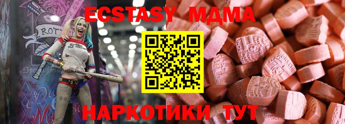 Экстази бентли  Вход с VPN  Экстази  Вышний Волочёк 