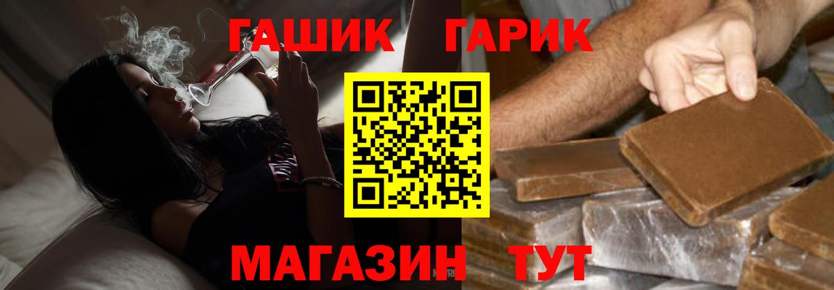 Вышний Волочёк  Гашиш  Вход с VPN  ГАШИШ Ice-O-Lator 