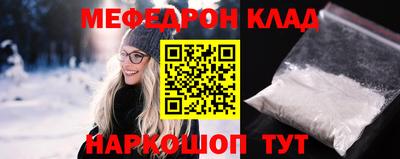 гидра Малоярославец