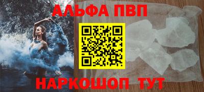 гидра Малоярославец