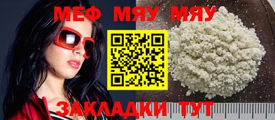 индика Малгобек