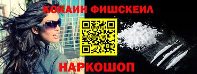 гидра Малоярославец