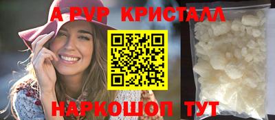 гидра Малоярославец