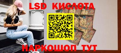 гидра Малоярославец