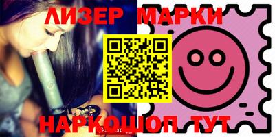 гидра Малоярославец