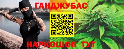 гидра Малоярославец