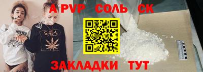 Альфа ПВП Мариинск