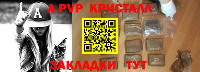 индика Малгобек