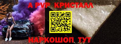 гидра Малоярославец