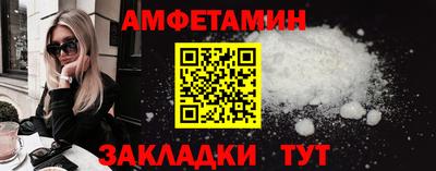 Альфа ПВП Мариинск