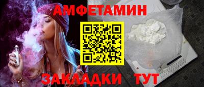 Альфа ПВП Мариинск