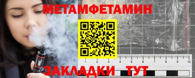 гидра Малоярославец
