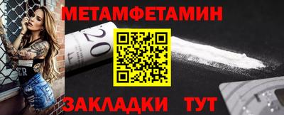 гидра Малоярославец