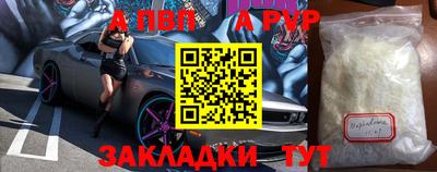 гидра Малоярославец