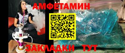 гидра Малоярославец