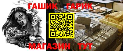 индика Малгобек