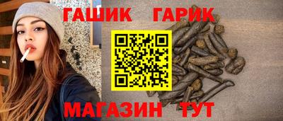 гидра Малоярославец