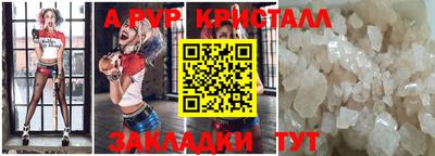 Альфа ПВП Мариинск