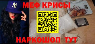 гидра Малоярославец