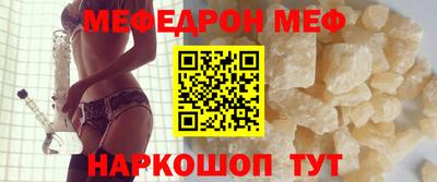 гидра Малоярославец