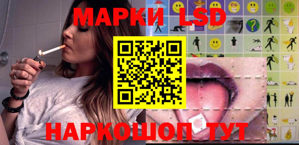 ЛСД экстази ecstasy  Вход с VPN  Вышний Волочёк  ЛСД экстази  LSD-25 экстази ecstasy 