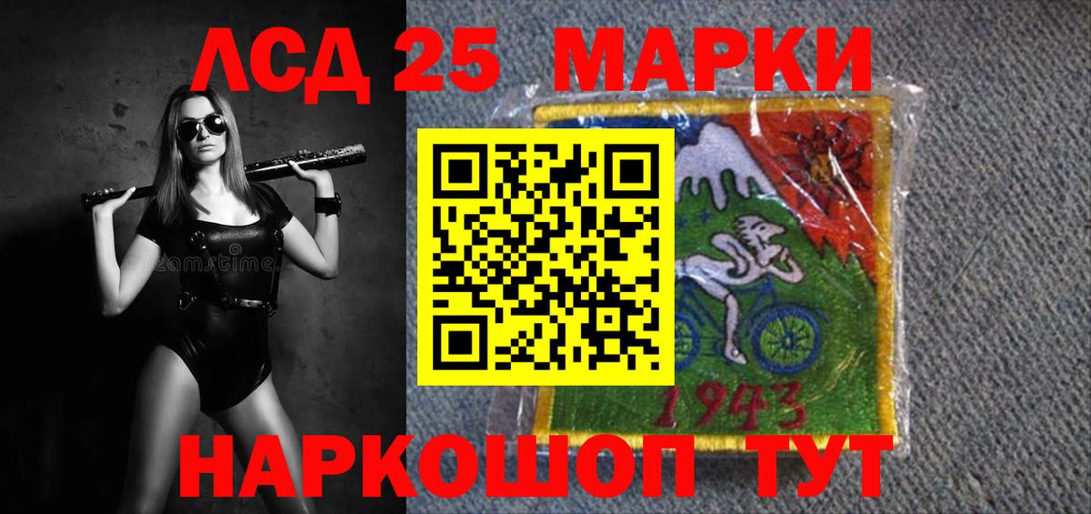 Лсд 25 экстази кислота Вышний Волочёк