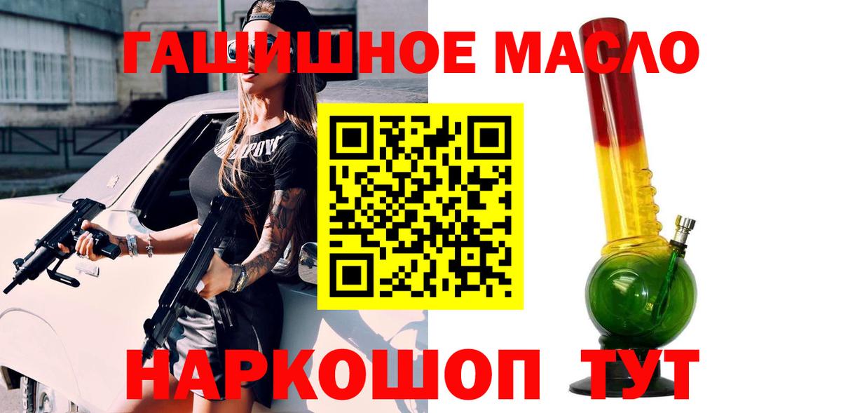 Дистиллят ТГК вейп Вышний Волочёк