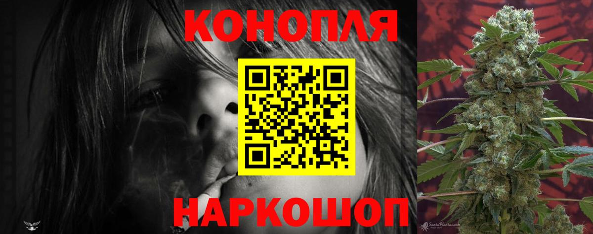 Вышний Волочёк  Бошки марихуана Amnesia  Каннабис SATIVA & INDICA  Вход с VPN  Бошки Шишки MAZAR 